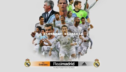 友博体育官网|湖人客场再战太阳，复仇主场失利之战