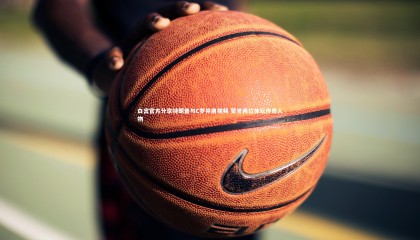 友博体育官网|白宫官方分享特朗普与C罗并肩视频 赞誉两位体坛传奇人物