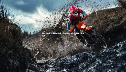 友博体育app：德转公布足坛建队成本榜，切尔西11.8亿欧居首，曼城次席